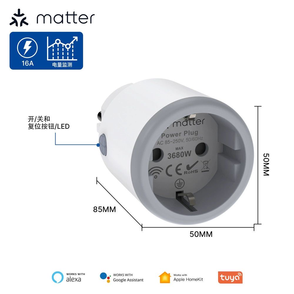 Matter智能插座涂鸦WiFi欧规插座遥控定时16A计电量功能-图3