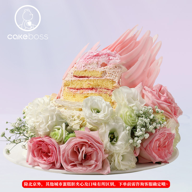 CAKEBOSS粉天鹅花梦双层鲜花520情人节生日蛋糕北京上海同城配送-图1