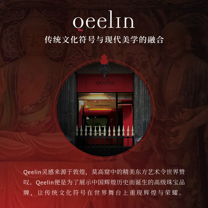 Qeelin 18K rose gold jadeite ring