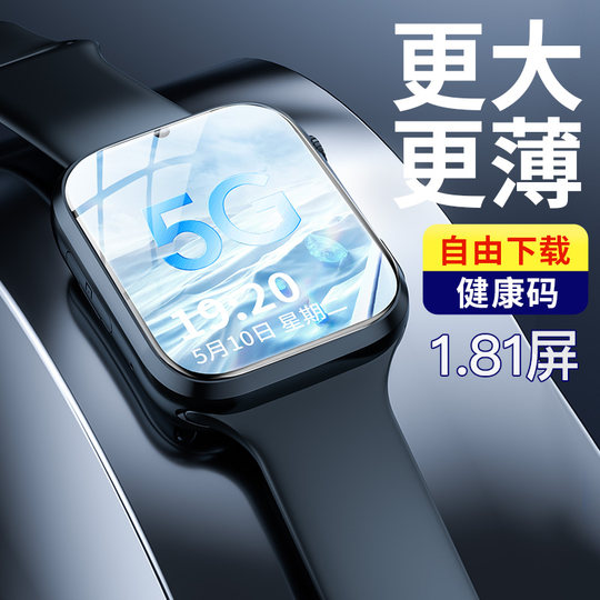 Guaca phone watch children's phone watch