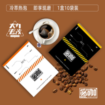 Large Nemi Curry Coffee Bag Bubble Multi Taste Coffee Get Iron Coffee Hot Bubble Now Mill Coffee Powder No Sugar 0 Fat