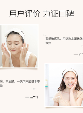 日本圣珂兰补水100ml*2化妆水