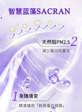日本保湿抗皱水乳套装抗初老精华