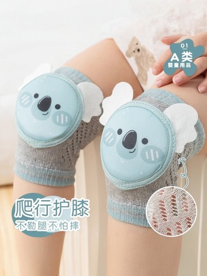 婴儿爬爬护膝护肘防摔儿童小宝宝夏天季户外爬行学步专用护具套装