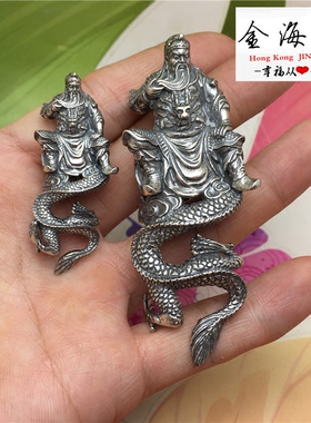 狼牙包银套御龙关公义薄云天吊坠