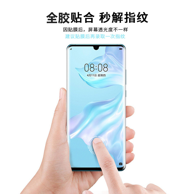 华为P60全胶mate40e曲面P50pro软膜nova11 12pro磨砂防爆膜mate60pro+防偷窥P30陶瓷膜nova8 10pro手机软贴膜 - 图3