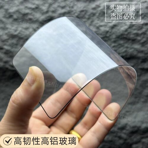 批发适用努比亚Z80Ultra超声波指纹解锁红魔11pro+防偷窥钢化膜11Pro全屏高铝无黑边半屏玻璃膜手机保护贴膜 - 图0