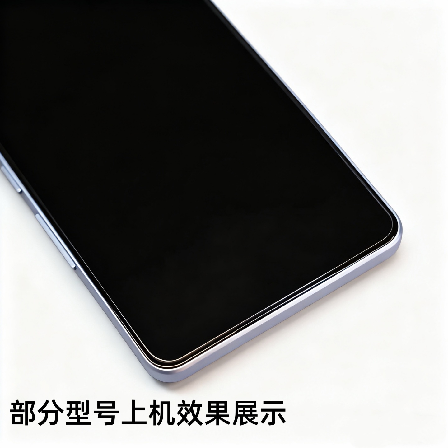 批发vivo X200FE手机X60钢化膜X200promini半屏X100S X50缩小版X30pro玻璃X70高清X23无黑边X27Pro保护贴膜 - 图3