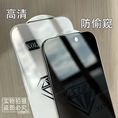 适用XR苹果17Pro 13电镀iPhone15缩小版Air 16pro大弧12高铝钢化膜14promax无黑边11半屏15plus手机玻璃贴膜 - 图0