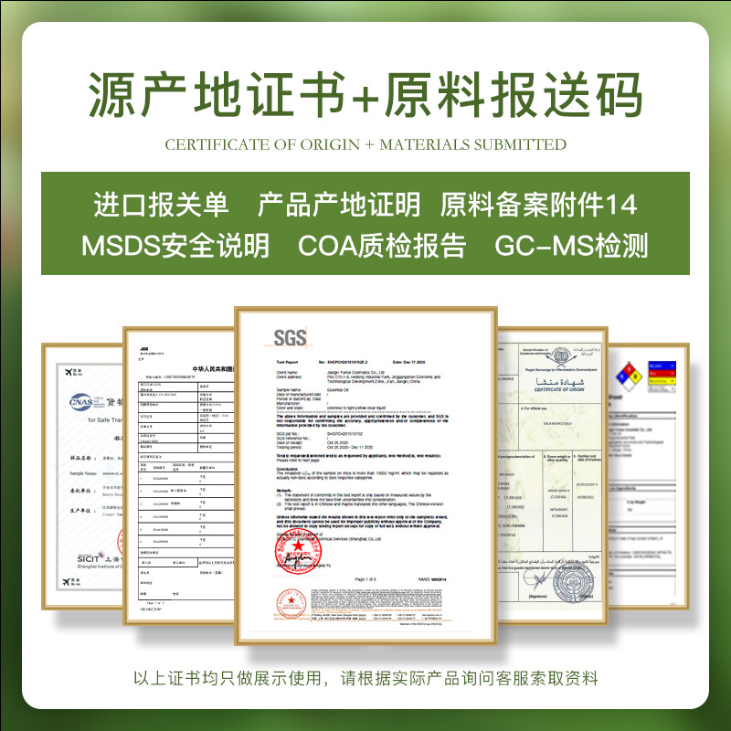 芳疗级野橘单方纯精油意大利进口有机家用提神冷香仪香薰机用甜橙-图1