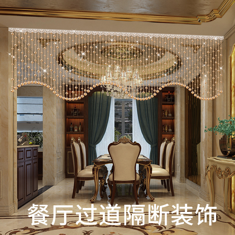水晶帘子客厅隔断帘珠帘屏风家用装饰珠子玄关窗帘门帘珠链吊挂帘 - 图1