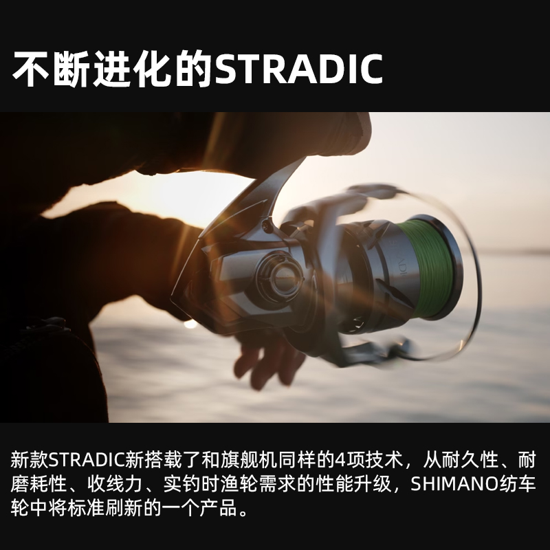 23款SHIMANO禧玛诺斯塔迪克纺车轮STRADIC小斯泰拉路亚远投海水 - 图0
