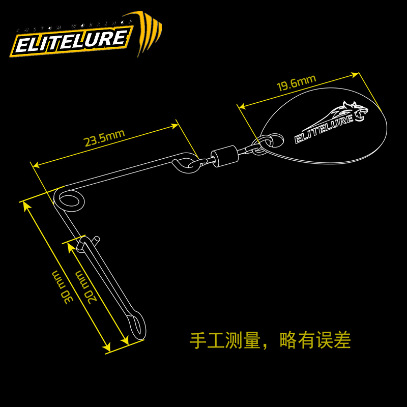 EliteLure艾利特野马复合亮片百搭路亚饵黑坑野钓翘嘴鲈鱼假软饵 - 图2