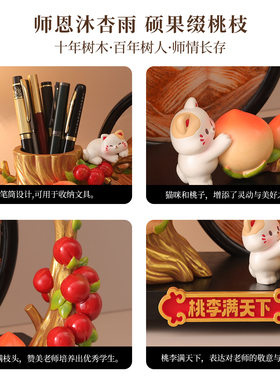 桃李满天下流沙画笔筒送老师