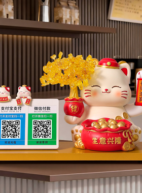 招财猫摇手二维码展示牌播报器