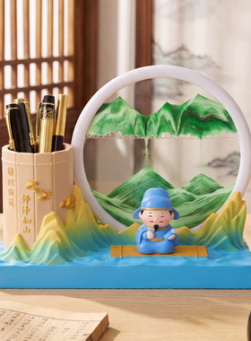 师泽如山流沙画笔筒教师节礼物
