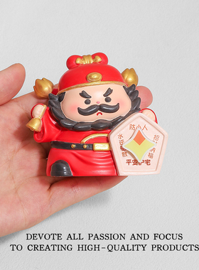 钟馗摆件防小人物件办公室桌面