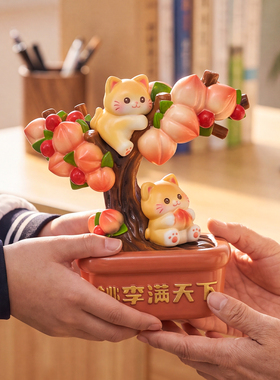 桃李满天下治愈系解压桌面摆件