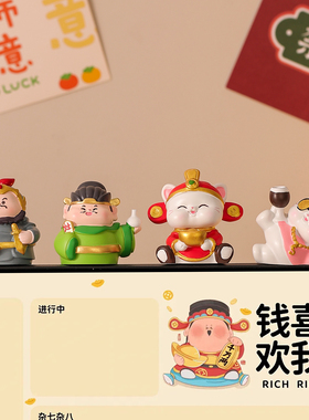 国潮可爱小摆件办公室桌面装饰