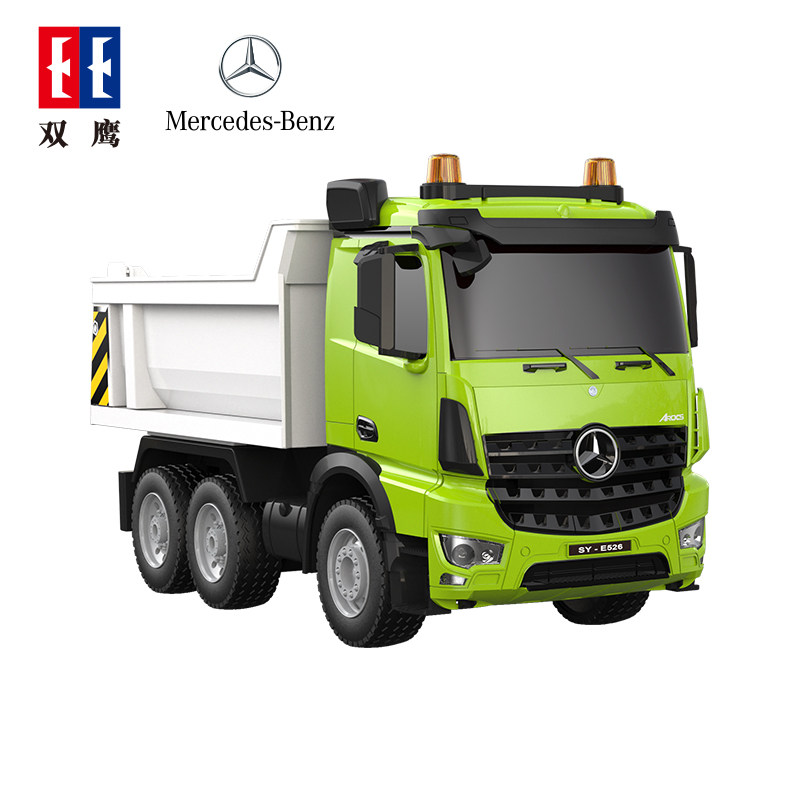 奔驰Arocs吊车遥控车自卸车水泥搅拌车电动儿童工程车仿真多功能,淘宝优惠券,粉丝福利购,淘宝优惠卷