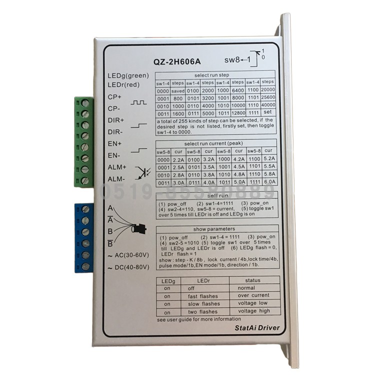 现货斯达特驱动器 QZ-2H606A 配86电机代替MS-2H090M，MZ-2H506A - 图2