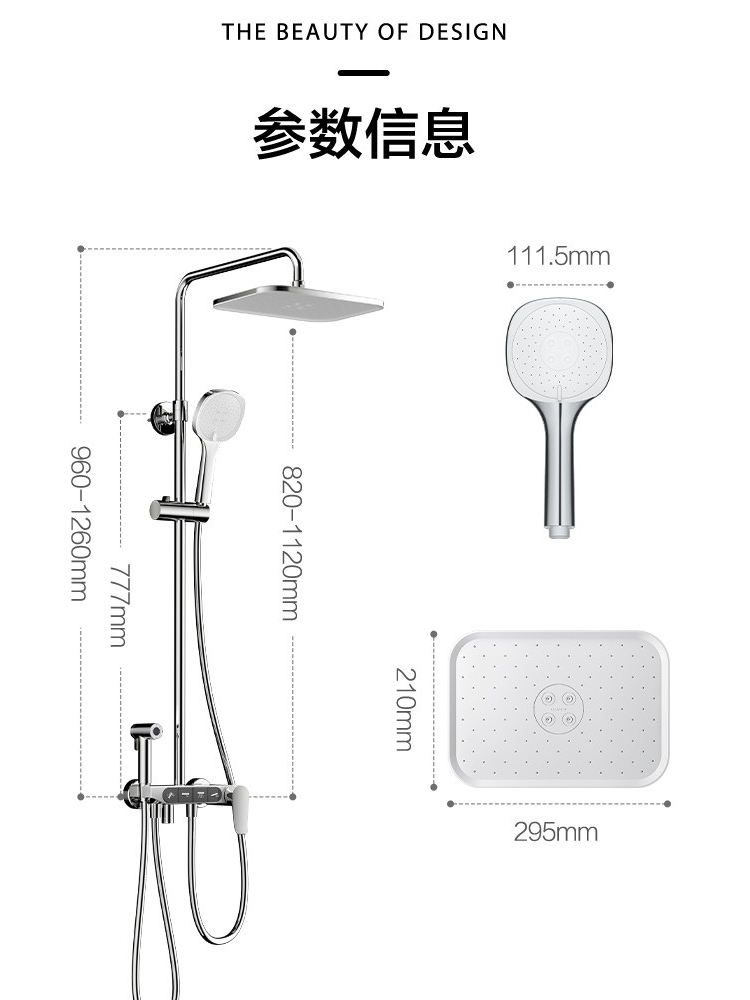 九牧琴雨钢琴按键淋浴花洒套装枪灰卫生间淋雨浴室明装家用36602 - 图3