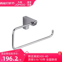 JOMOO Nine pastoral bathroom hardware pendants punching bathrooms bronze square pipe towels ring towel rack (shipped in the United States)