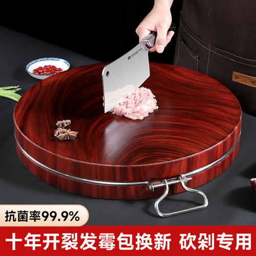 正宗铁木砧板抗菌防霉家用切菜板整实木刀粘占钻案板加厚商用菜墩 - 图1