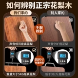 Целое деревониссовое антибактериальное и антимолд-ручья доска