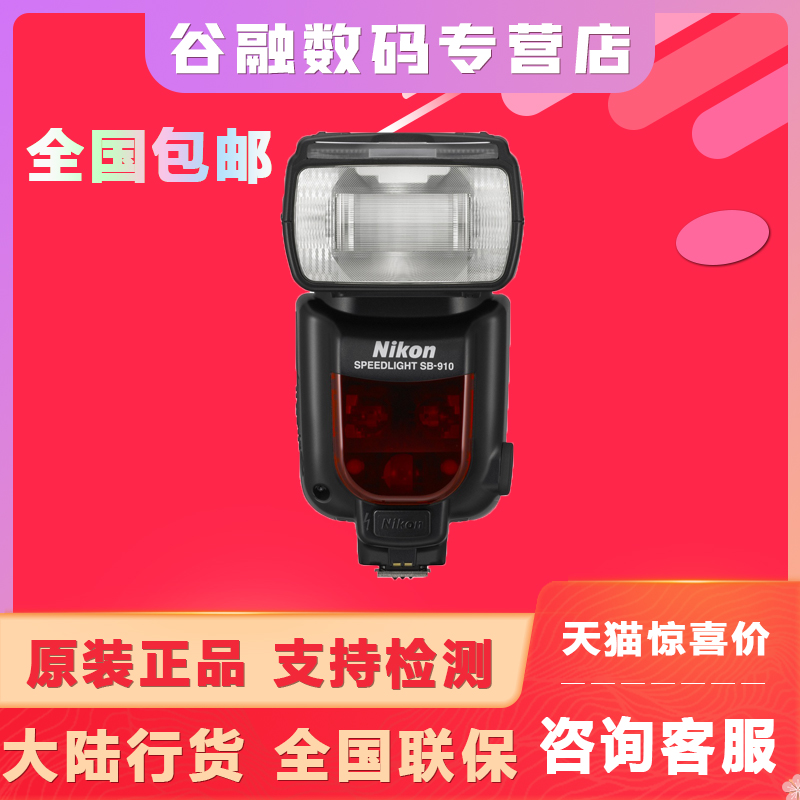 Sb相机推荐品牌 新人首单立减十元 21年6月 淘宝海外