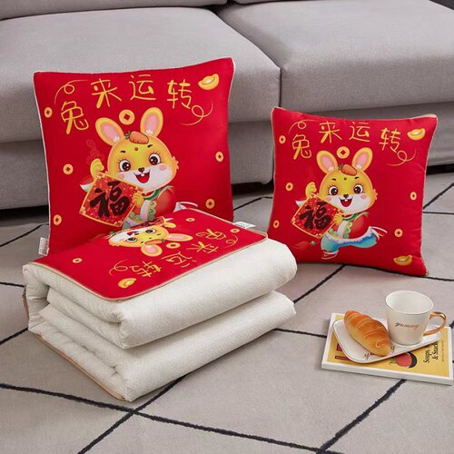 活动礼品定制logo兔年抱枕被实用商务客户开业活动赠品两用靠垫被 - 图2