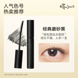 [Сразу — оплатите депозит немедленно] Ai Dusha Magic Beam Curling Eyelash Primer, стойкие, длинные и густые ресницы