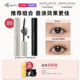 [Сразу — оплатите депозит немедленно] Ai Dusha Magic Beam Curling Eyelash Primer, стойкие, длинные и густые ресницы