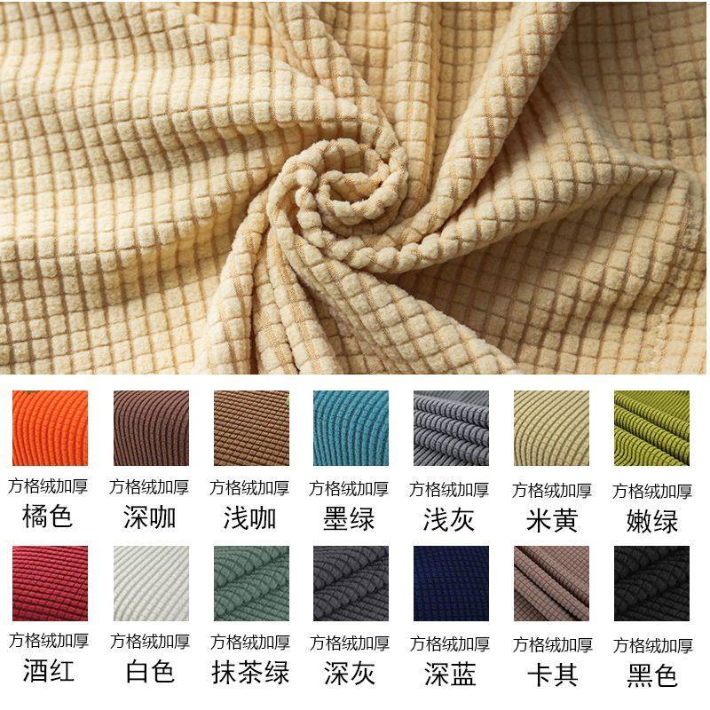 长条凳子套罩通用方形沙发板凳套罩换鞋凳子保护套试穿座椅套定制,淘宝优惠券,粉丝福利购,淘宝优惠卷