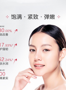 薇诺娜紧致弹润精华霜30ml修护