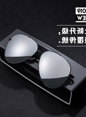 墨镜男士偏光眼镜