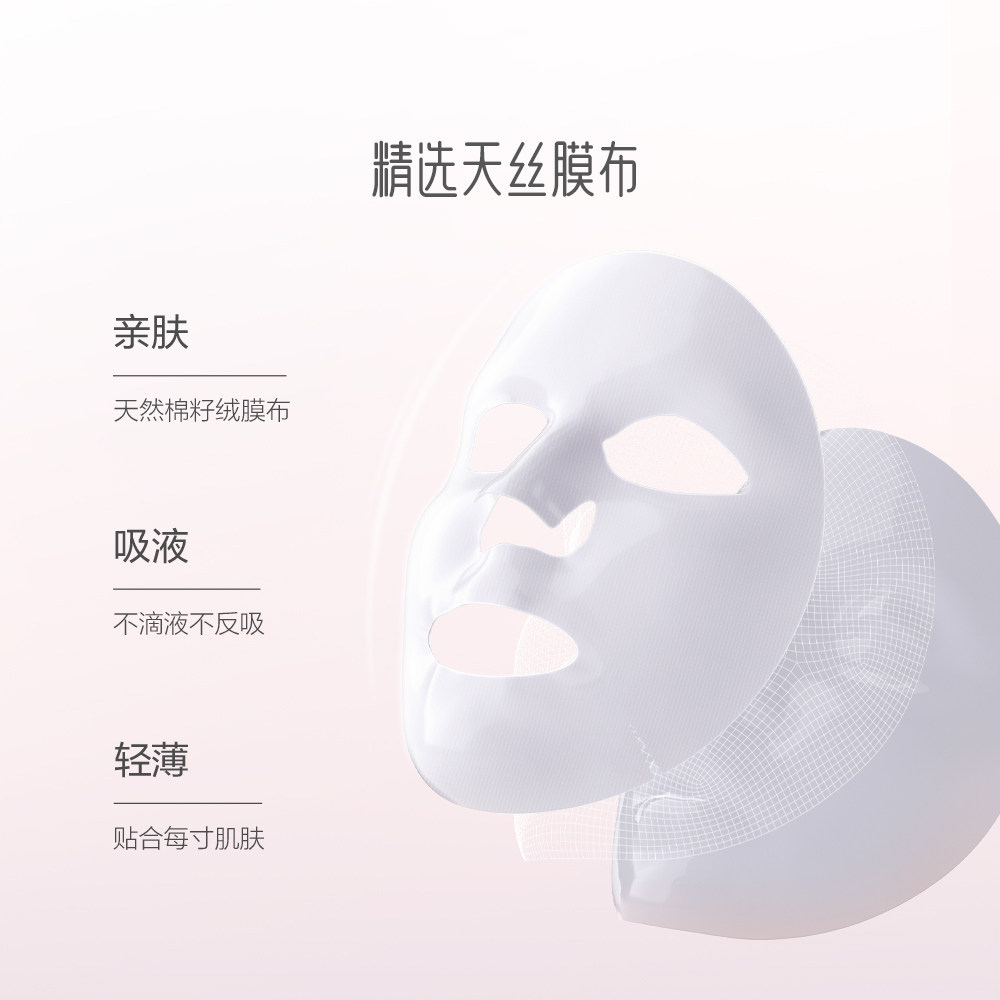 御泥坊美白20补水提亮肤色熬夜面膜 御泥坊御美贴片面膜