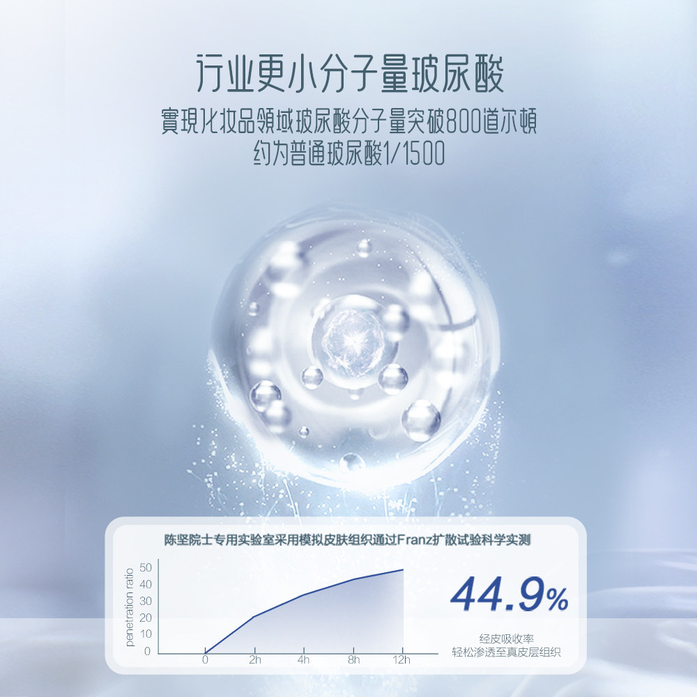 御泥坊微800精华玻尿酸次抛v原液 御泥坊御美液态精华