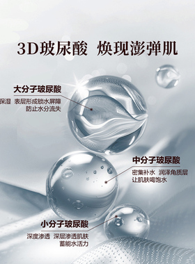 御泥坊盈透美肌黑面膜玻尿酸补水