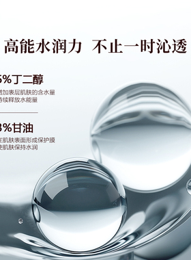 御泥坊补水抗皱美白套装面膜