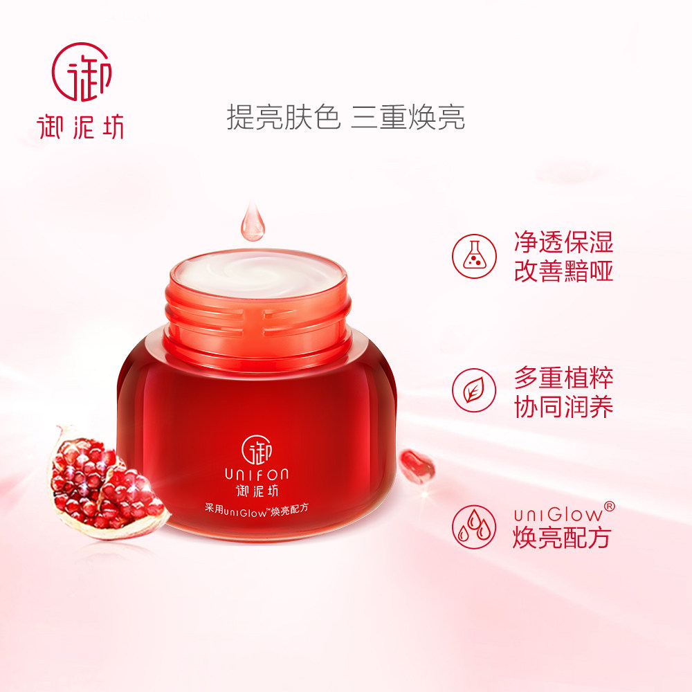  御泥坊御美眼霜