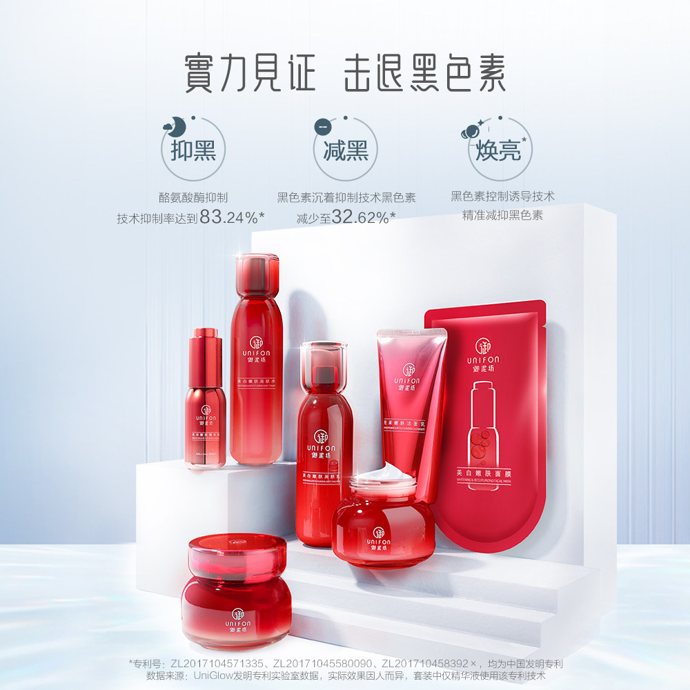 御泥坊美白水乳护肤套装改善暗沉女 御泥坊御美面部护理套装