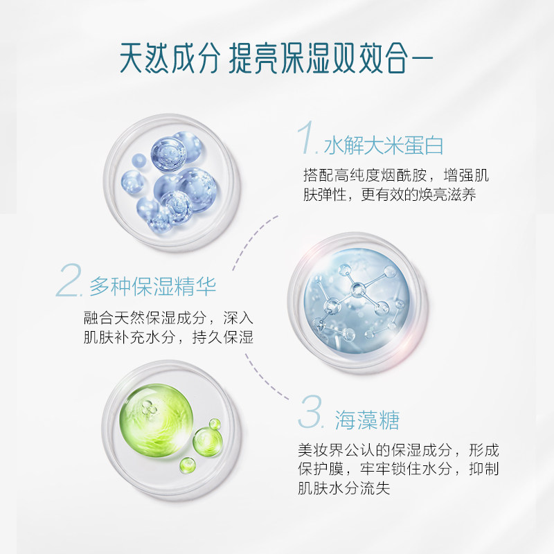 御泥坊光感小灯泡精华霜50g保湿霜 御泥坊御美乳液/面霜