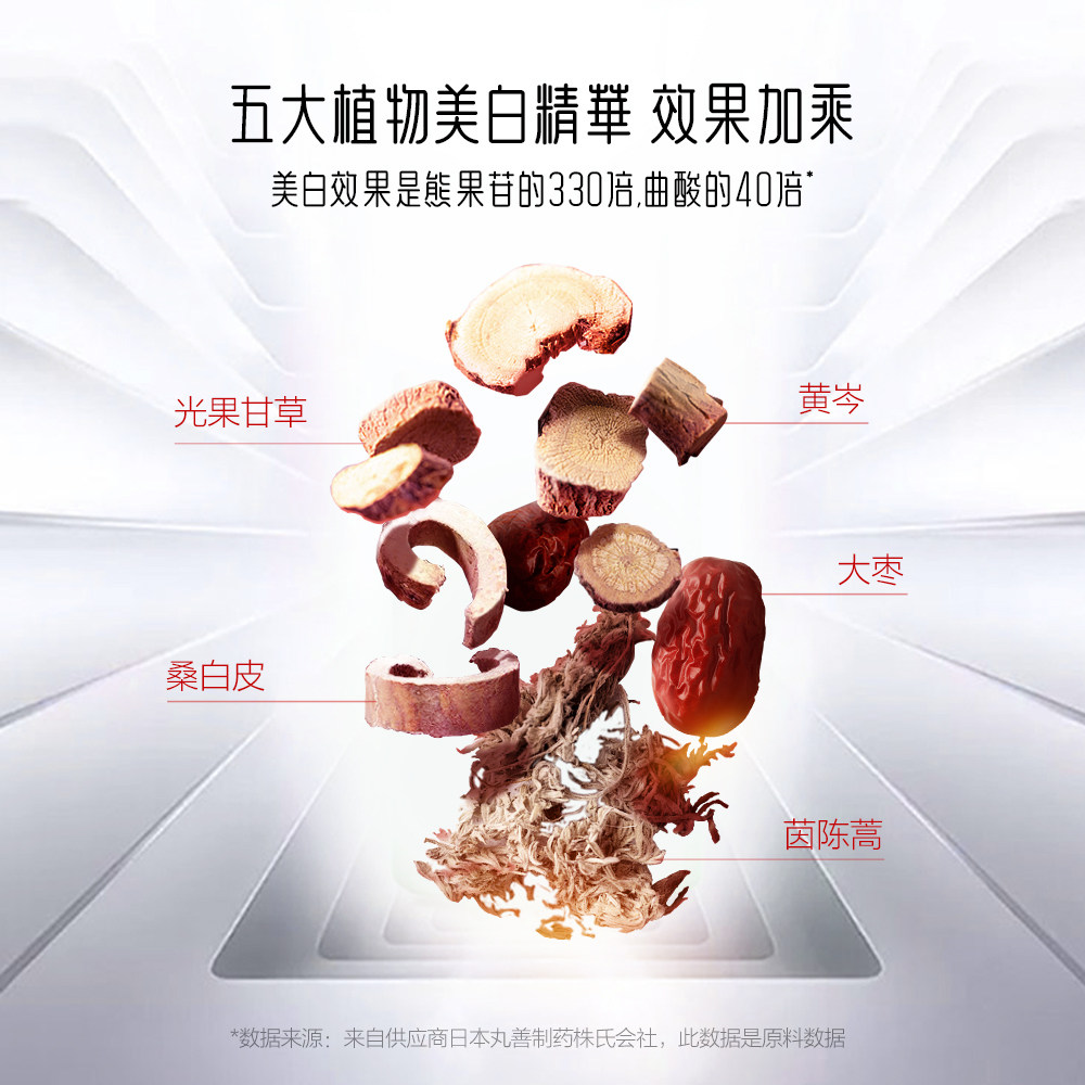 御泥坊美白淡斑2盒装40片女面膜 御泥坊御美贴片面膜