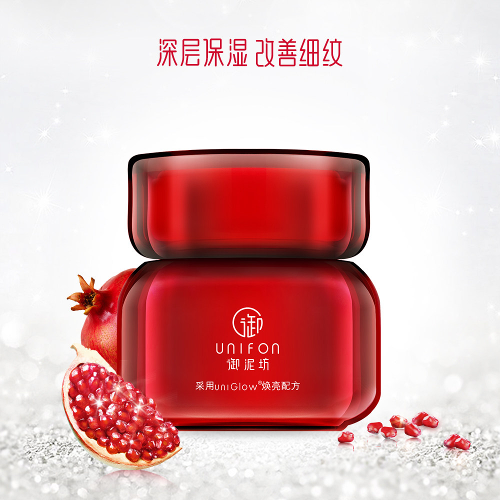 御泥坊晶亮红石榴补水保湿眼霜 御泥坊御美眼霜