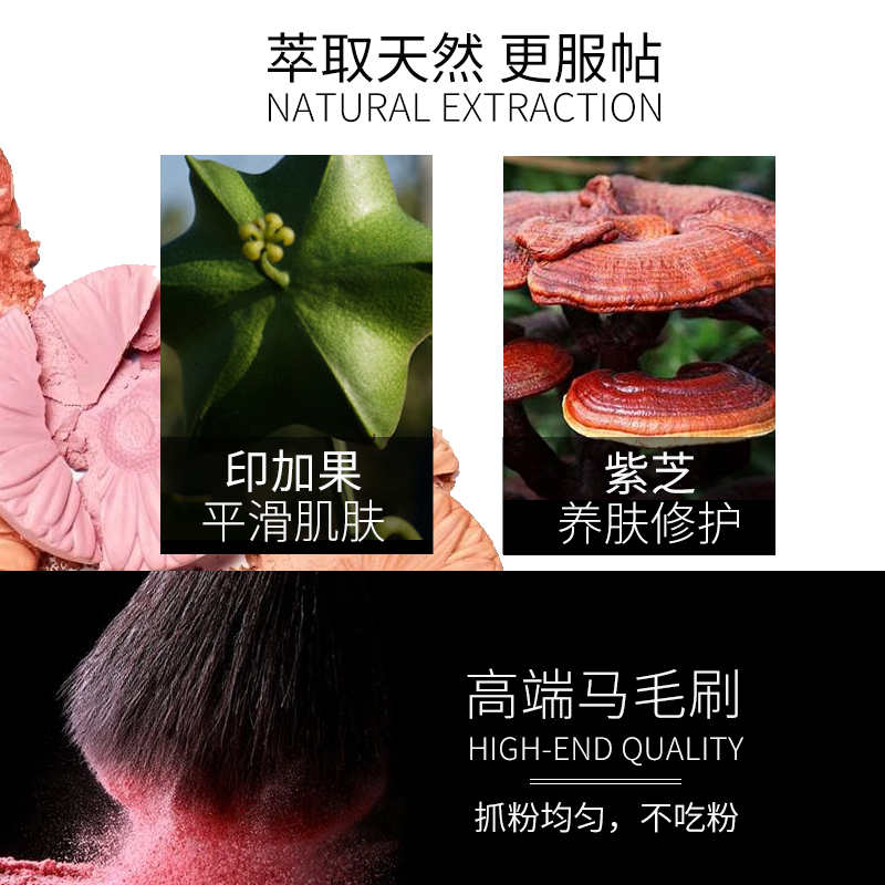 ane修容一体盘正品裸妆自然腮红 annebetty腮红/胭脂