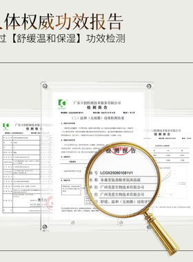 【新品上市】持久留香沐浴露