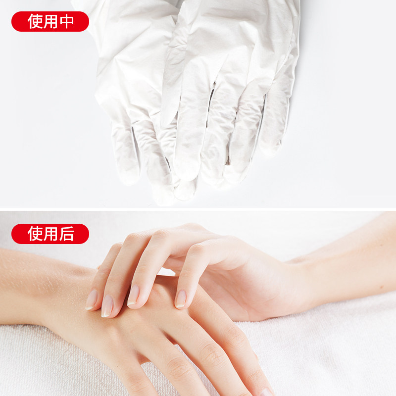 手膜手部护理套手霜手套嫩白 annebetty手膜
