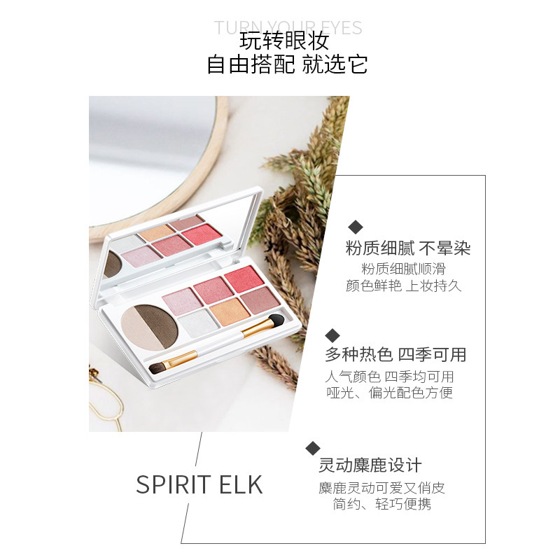 ane小盘便携修容平价小众闪眼影 annebetty眼影