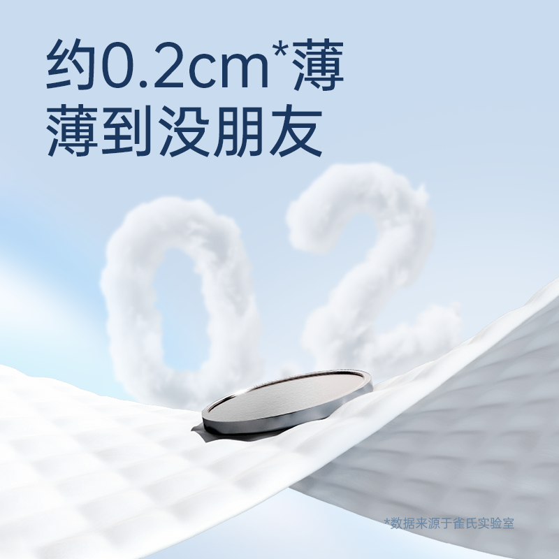 雀氏薄快吸婴儿纸尿裤S-XXXL男女宝宝拉拉裤超薄透气尿不湿3包/组